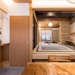  Hébergement de vacances Kyomachiya Rikyu Japon