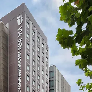 *** Hotel Via Prime Nihonbashi Ningyocho Japon